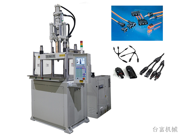 立式注塑機(jī)品牌