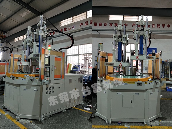 液態硅膠雙色注塑機